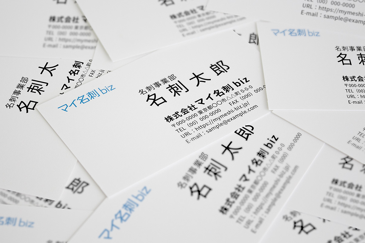 上質紙